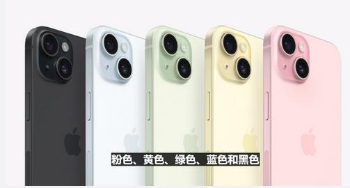 iPhone 15 OLED京东方版出现漏光问题：良率低下