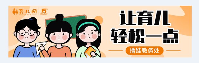 【科学育儿】宝宝头上的奶痂怎么去掉？正确处理方法在这里→