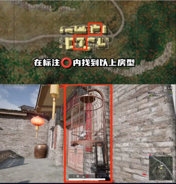 pubg荣都鸟笼任务-pubg荣都鸟笼高刷新点位一览