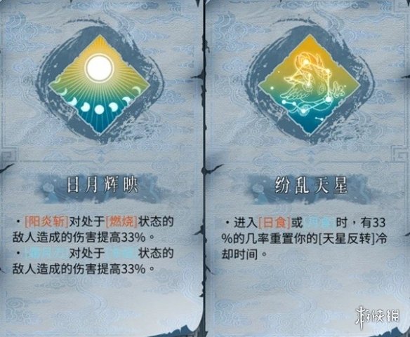 暖雪全两极职业技能一览-暖雪两极职业技能有哪些