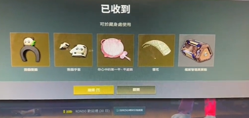 pubg红鞋子-pubg红鞋子事件介绍（绝地求生红色鞋子叫啥）