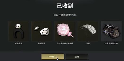 pubg荣都上线纪念活动-pubg荣都上线纪念活动介绍