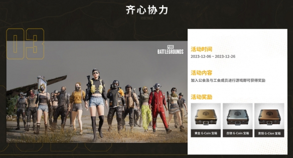 pubg荣都预约网站-pubg荣都预约网站介绍