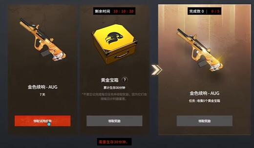 pubg荣都上线纪念活动-pubg荣都上线纪念活动介绍