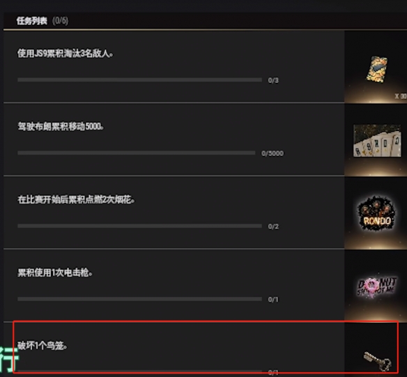 pubg荣都鸟笼在哪-pubg荣都鸟笼位置介绍