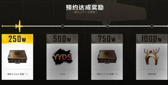 pubg荣都宝箱打不开怎么办-pubg荣都宝箱打不开解决方法