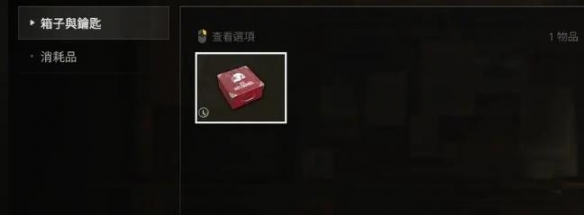 pubg荣都预约活动道具怎么领取-pubg荣都预约活动道具领取介绍