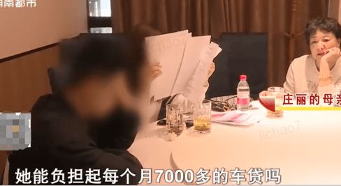 24岁空姐未婚妻约同事半夜修车，未婚夫花百万换来一顶“绿帽子”