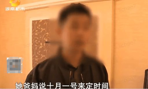 24岁空姐未婚妻约同事半夜修车，未婚夫花百万换来一顶“绿帽子”