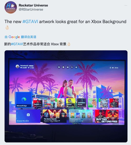 博主把Xbox壁纸换成《GTA6》 PS5玩家羡慕了