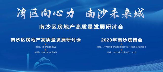 【房导早报】光大银行主动对接万科碧桂园等民营和混合所有制房企