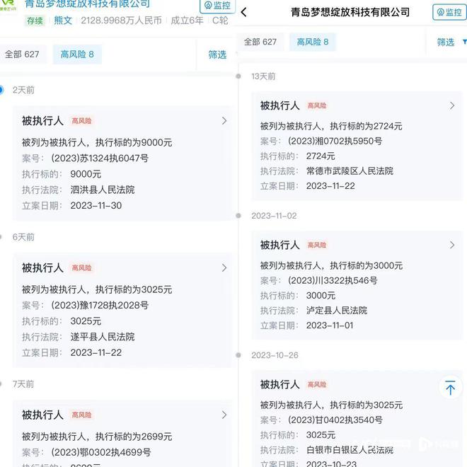 爱奇艺旗下VR公司被爆停摆，超百名员工被裁，补偿未被落实