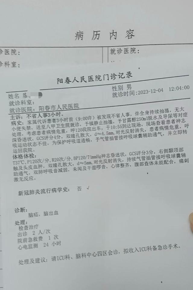 13岁男孩被同学打进ICU，国内顶级医学专家称抢救难度极大！记者实探  