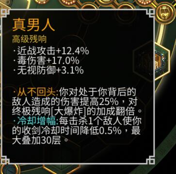 暖雪dlc2飞剑流派速刷思路-暖雪dlc终业飞剑流怎么玩