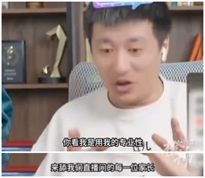 热搜第一！“文科都是服务业，总结起来就是舔”？张雪峰道歉