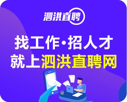 泗洪县住宅专项维修资金标准的风险评估公示