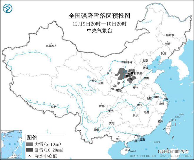 暴雪预警：山西河北河南等地部分地区有大到暴雪