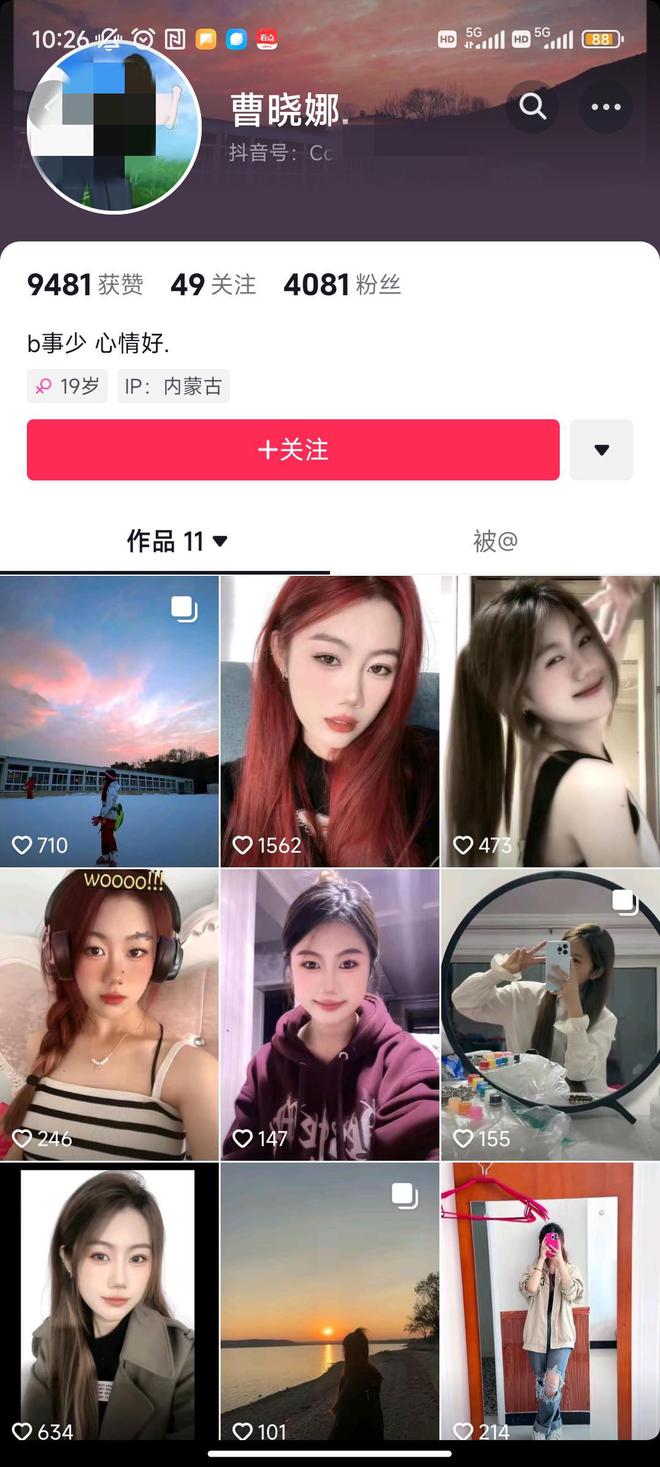 “高颜值”被悬赏女子现身，澄清职业等传言