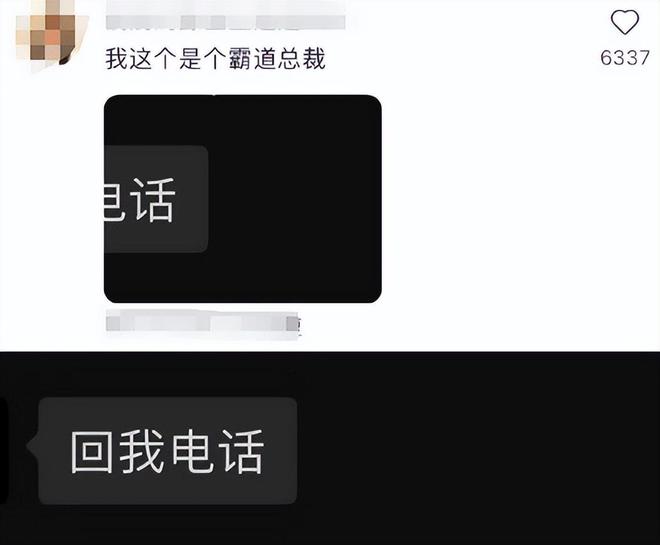 关系过于“暧昧”了！大学生和导师聊天记录走红，画风逐渐跑偏