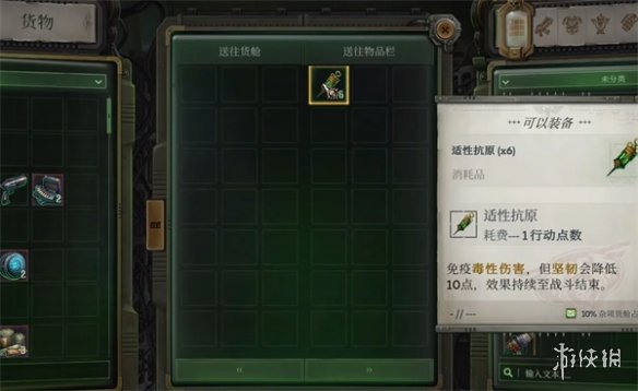 战锤40K：行商浪人欧拉克5号星站解密