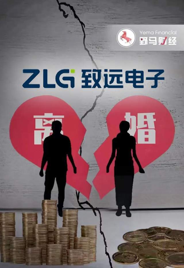 “港商夫妇”离婚后冲刺IPO，前妻、前夫谁在致远电子说了算？