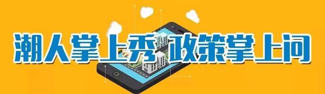 完成交付！杭州超2.3万户居民搬新家！还有新计划……