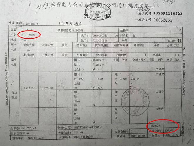 江苏一村民为集体垫资8000元12年未要回，镇政府：已介入处理