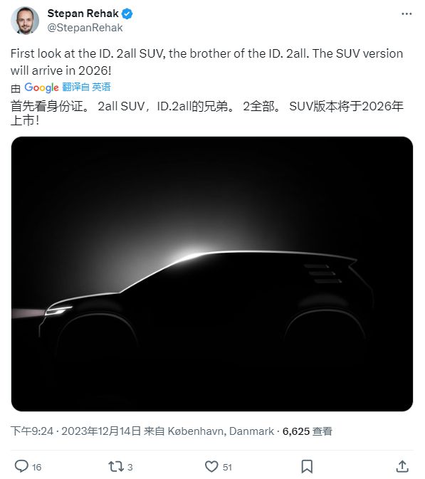 大众展示全新 ID.2all 纯电 SUV 车型，2026 年上市