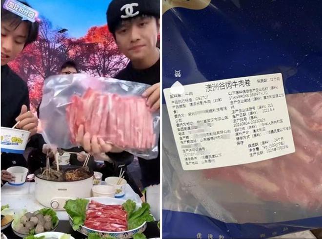 小杨哥带货原切牛肉被质疑合成肉 电商旗舰店商品已清空，负责人称有齐全质检报告