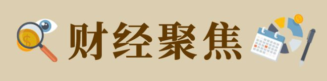 财经聚焦|一线城市调整优化楼市调控政策影响几何？