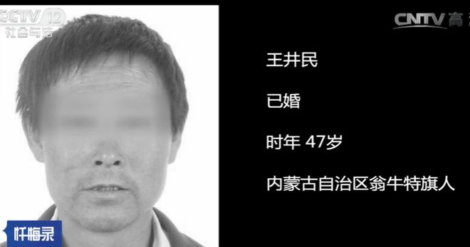 51岁老头将妻子让给别人，但要求共睡一张床，因一句话将对方杀害