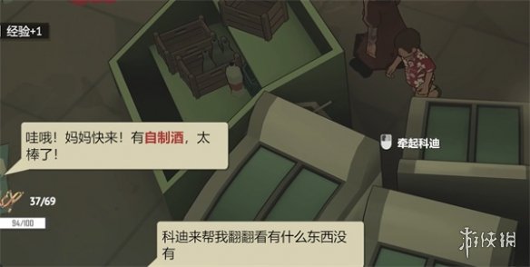 苏醒之路里面的酒叫什么-苏醒之路里面的酒名称介绍