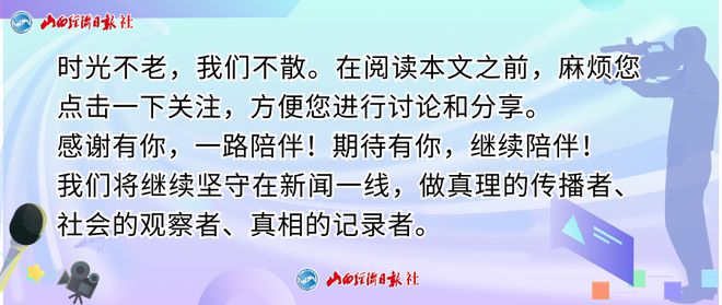 山西发布土地征收程序规定