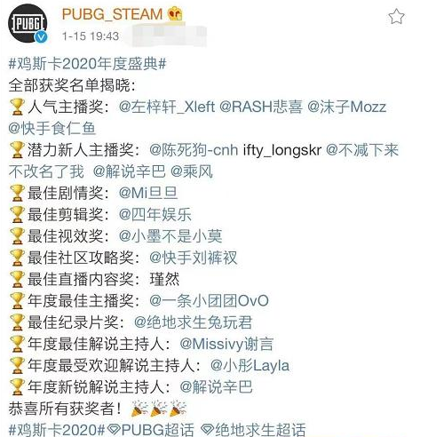 pubg战神衣有几种-pubg战神衣种类介绍