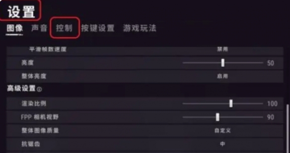 pubg灵敏度最稳压枪怎么设置-pubg灵敏度最稳压枪设置方法