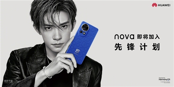 华为nova 12系列价格2499元起 4款机型参数曝光