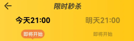 cf冠军之夜一折秒杀活动入口-cf冠军之夜一折秒杀活动入口一览