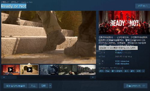 fps新作《严阵以待》在线峰值超5.5万 Steam特别好评