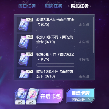 lol2v2v2皮肤怎么领取-lol2v2v2皮肤领取方法介绍