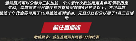 穿越火线白鲨收藏名片怎么领-穿越火线白鲨收藏名片领取方法介绍