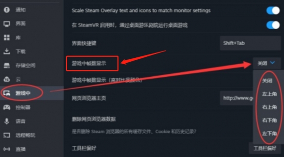 csgo2帧数显示设置-csgo2帧数显示设置方法说明