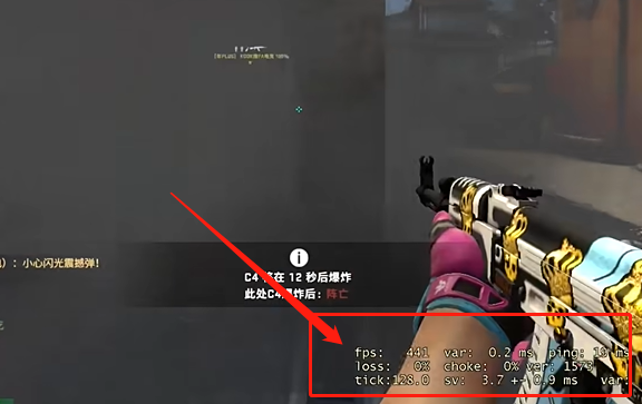 csgo2帧数显示设置-csgo2帧数显示设置方法说明