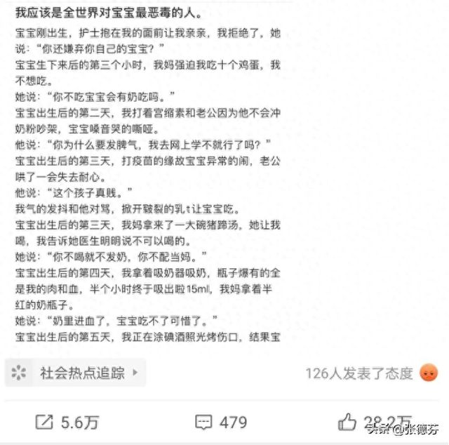 她深夜发帖，引上万人共情：多少妈妈，也曾恨过自己的孩子？