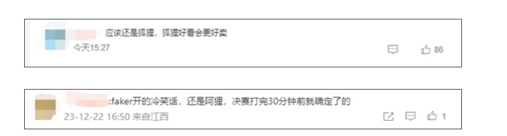 Faker冠军皮肤选“发条”奥莉安娜引热议 网友：确实值得