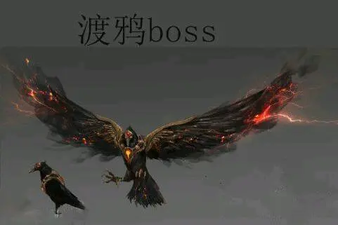 逆战僵尸猎场精绝渡鸦攻略-逆战僵尸猎场精绝古城精绝渡鸦boss攻略图鉴