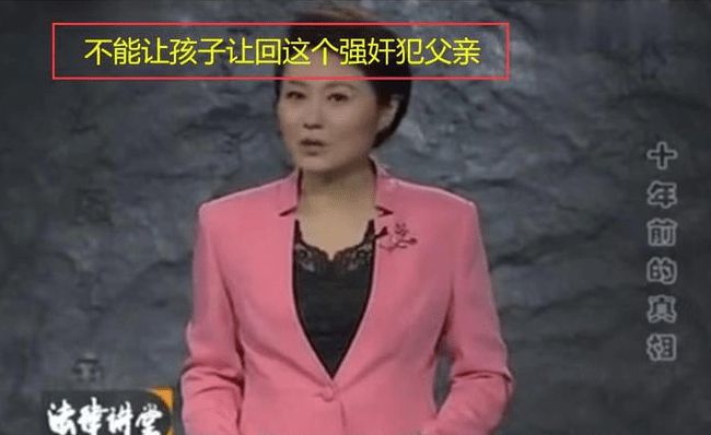 妻子被强奸生子未察觉10年后惊问丈夫:那晚爬在我身上的不是你?