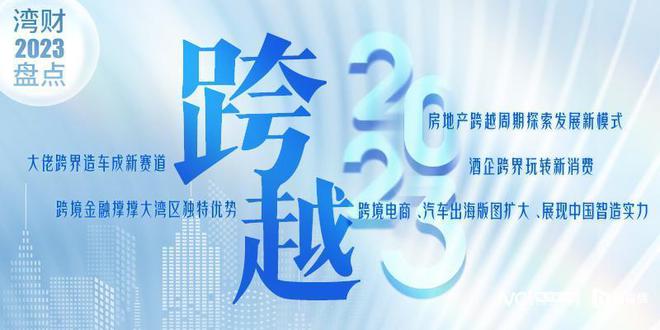 年终盘点｜资本大佬的2023：离开或登场，黯淡或风光