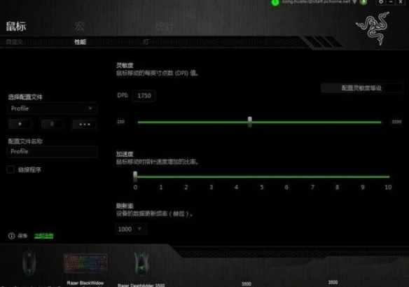 cf鼠标回报率开不开-cf鼠标回报率开启建议