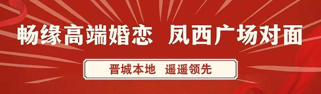 晋城一中附近地块流拍，另一幼儿园项目建筑设计方案批前公示！