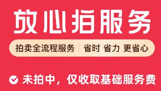 榆林中院拍卖定边县定莲路南侧、创业五路西一宗国有建设用地使用权！